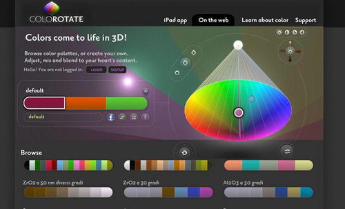 为网页着色 面向设计师的色彩工具